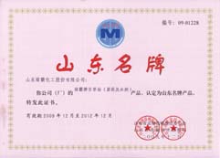 http://zgdspjc.cn/2013/ShanDong/pho/rongyu/sdmp201000.jpg