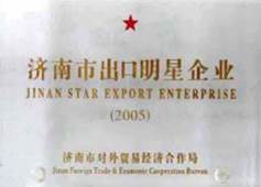 http://zgdspjc.cn/2013/ShanDong/pho/rongyu/chukoumingxing11.jpg