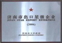 http://zgdspjc.cn/2013/ShanDong/pho/rongyu/chukouming00.jpg