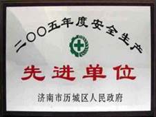 http://zgdspjc.cn/2013/ShanDong/pho/rongyu/2005xianjin.jpg