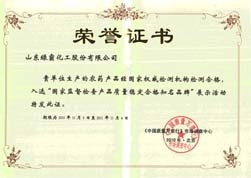 http://zgdspjc.cn/2013/ShanDong/pho/rongyu/zhilianwangli.jpg